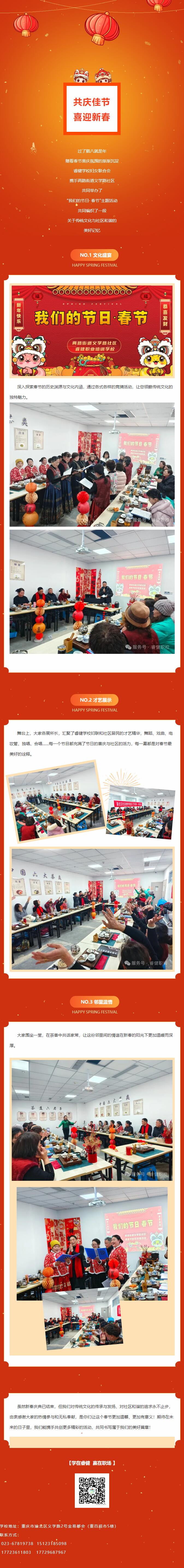 QQ截图20250107181728.jpg