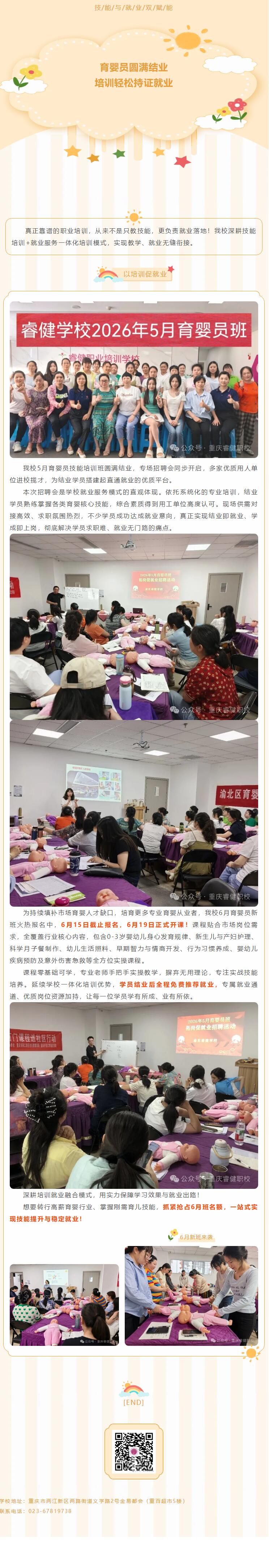QQ截图20260527170111.jpg