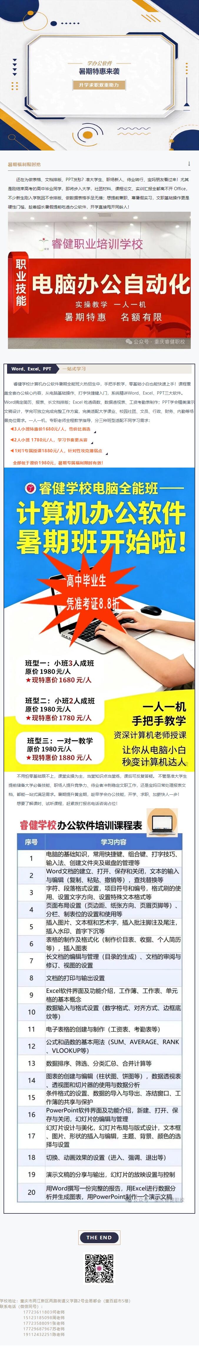 QQ截图20260624164623.jpg