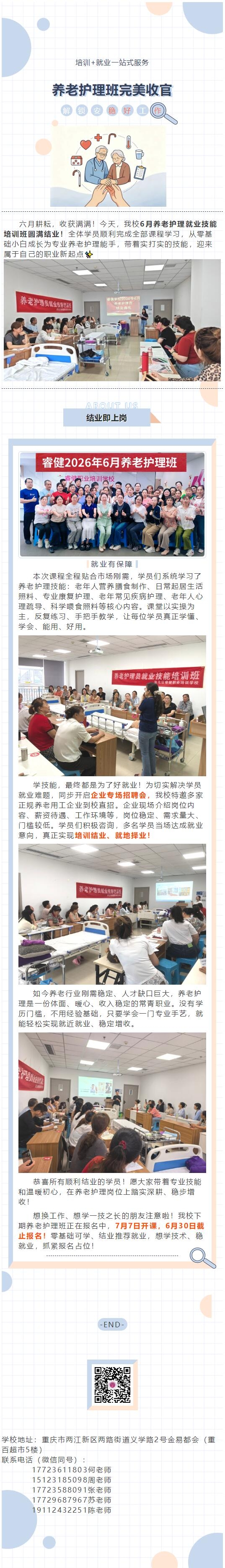 QQ截图20260626165941.jpg