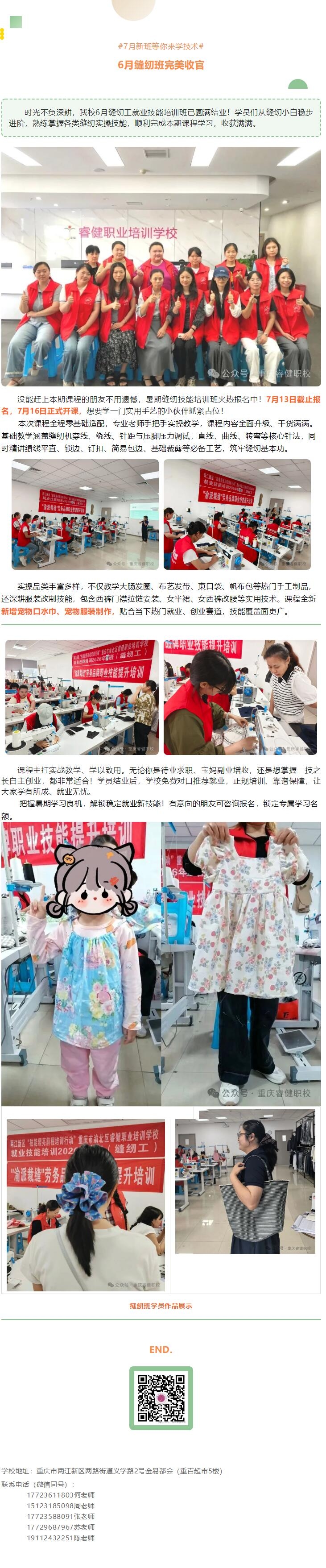 QQ截图20260703172926.jpg