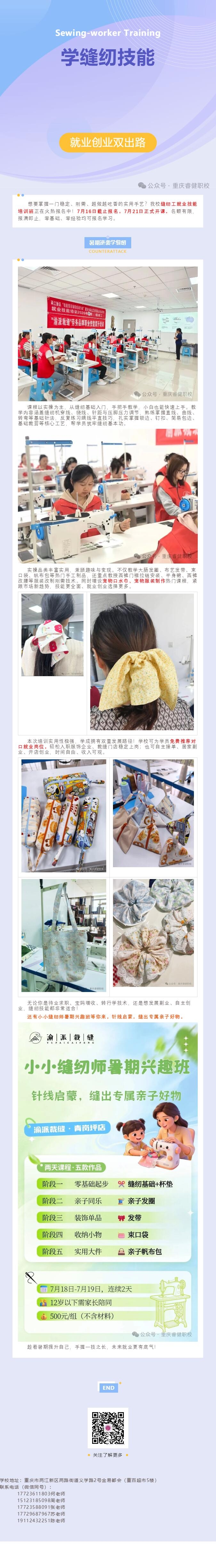 QQ截图20260714182115.jpg