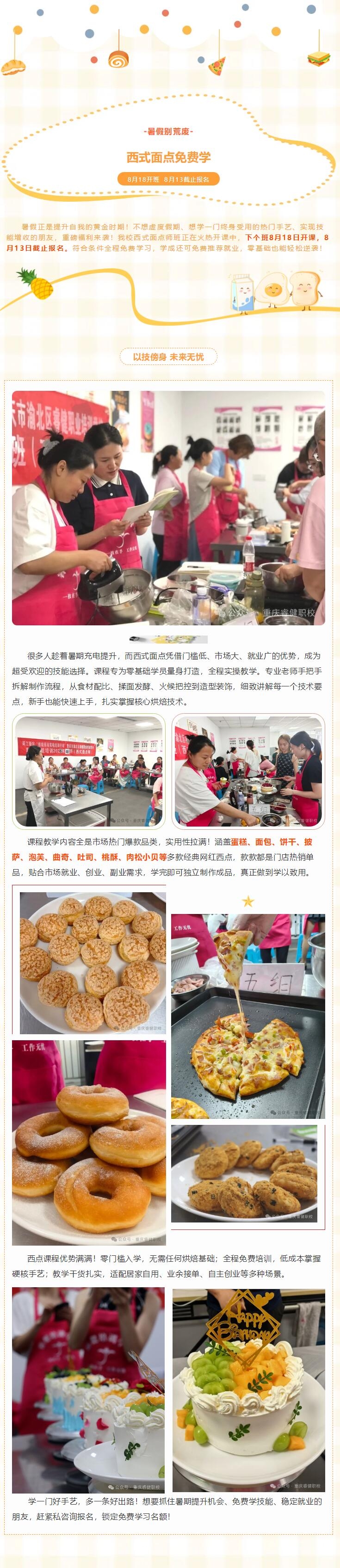 QQ截图20260723175413.jpg